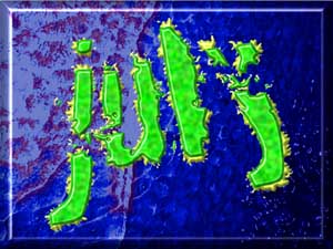 July's Ride